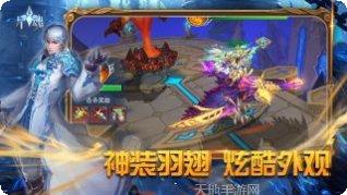 星魂Online角色介绍