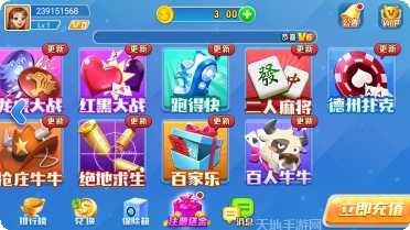 928棋牌游戏下载