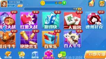 928棋牌玩法介绍