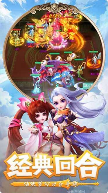 仙剑至尊最新版本