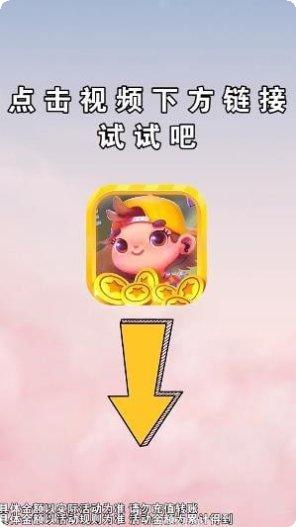 宝藏小镇游戏攻略