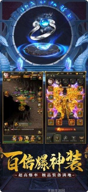 龙城秘境之冰雪之城角色