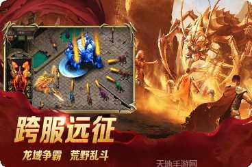 龙城秘境之冰雪之城最新版本