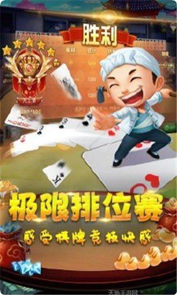 绵竹幺妹麻将规则