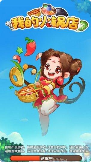我的火柴人大师最新版本