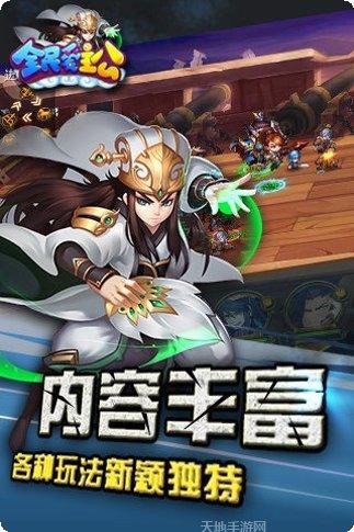 全民爱拼图红包版玩法