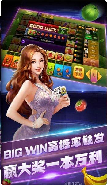 网上电玩推荐