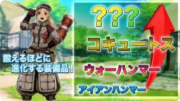 边境的公会大师3下载