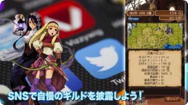 边境的公会大师3装备获取