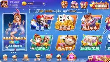 昆仑棋牌下载