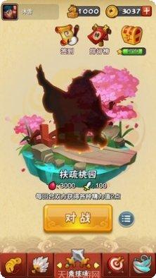 挑斗三国九游版攻略
