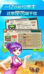 通威娱乐安卓版