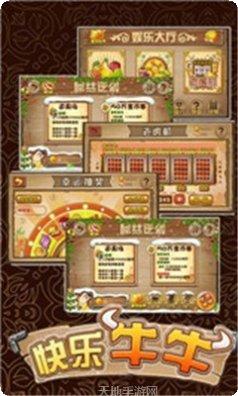 通威娱乐最新版本