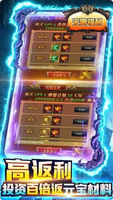 屠龙兄弟果盘版下载