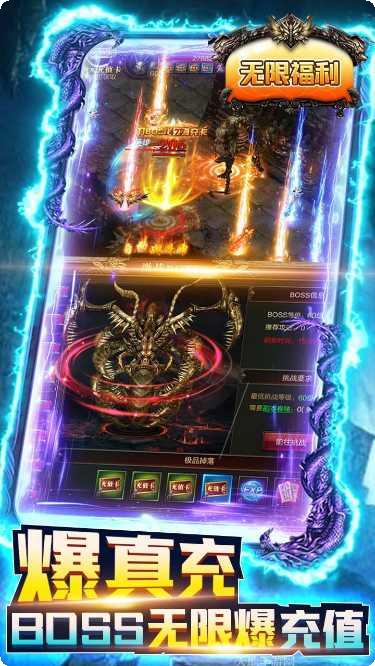 屠龙兄弟果盘版激活码