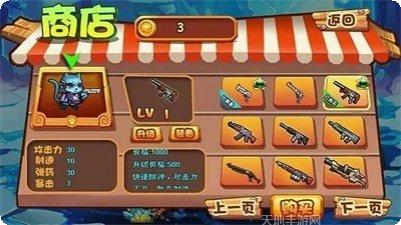 猫鼠特攻攻略