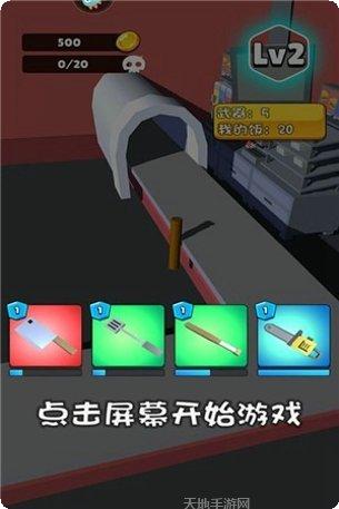别吃我的手指游戏操作