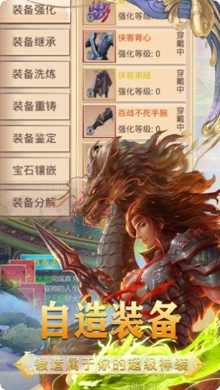 九州王朝手游攻略