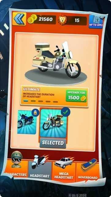 跑步者超级追逐下载