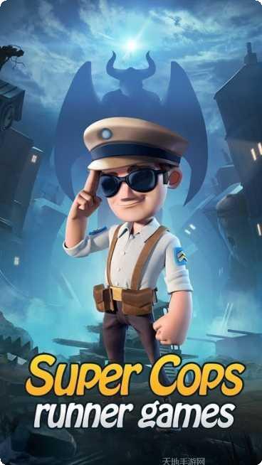跑步者超级追逐玩法