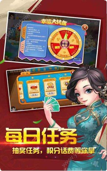 星辰陕西麻将玩法