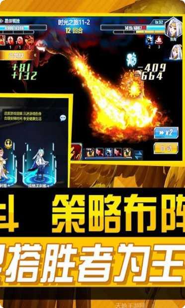 以太之光角色攻略