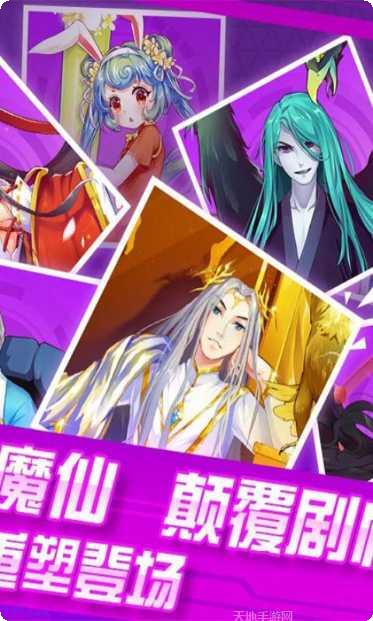 以太之光游戏下载