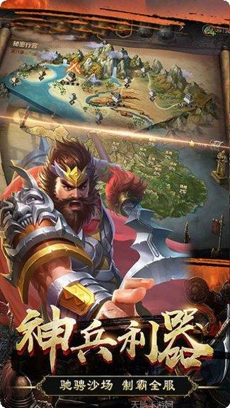三国华章火烧赤壁玩法
