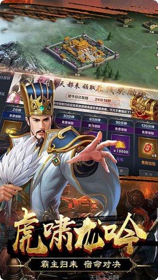 三国华章火烧赤壁战斗系统