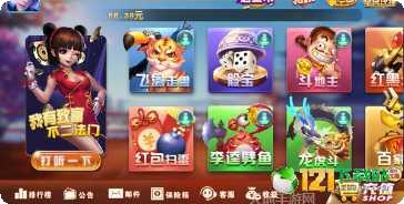 海贝之城攻略