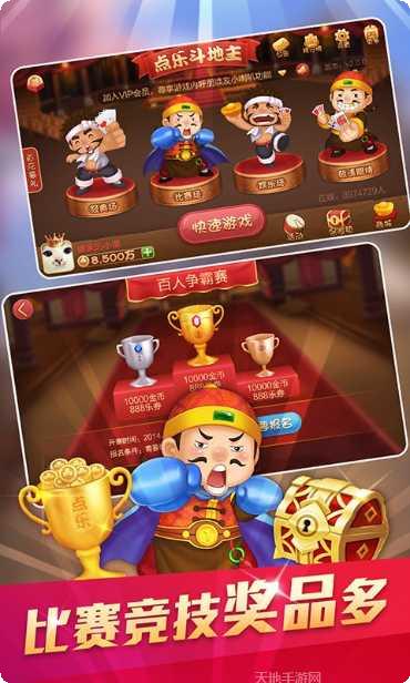 乐乐内蒙麻将技巧分享