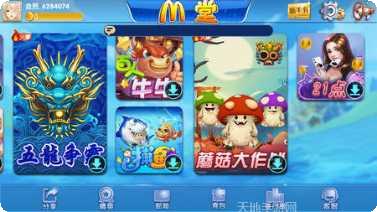 世界钓鱼比赛鱼类大全