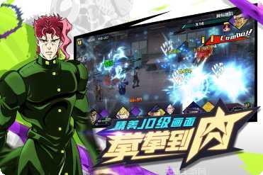 点击冒险之旅下载