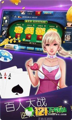 铂金电玩玩法介绍