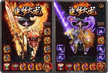 顺玩传奇火龙刺沙攻略