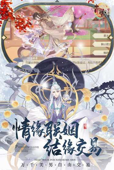 青鸾繁华录内测版攻略