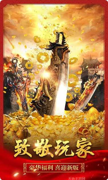 战魔装备获取方法