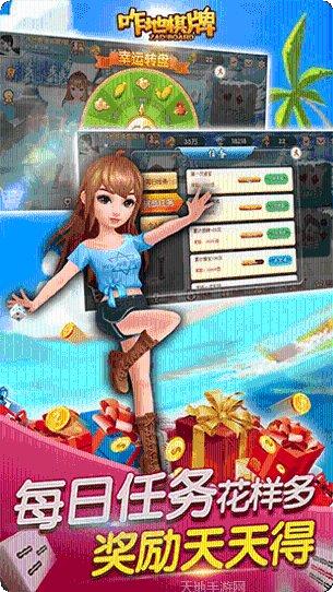 老铁斗棋牌游戏