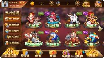 老铁斗棋牌苹果版
