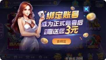 牛牛王子棋牌最新版本