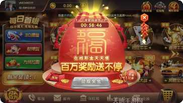 牛牛王子棋牌在线玩