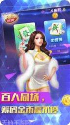 曹县棋牌游戏