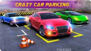 疯狂3D捕鱼攻略