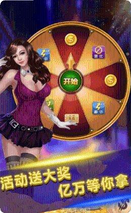2798棋牌游戏下载