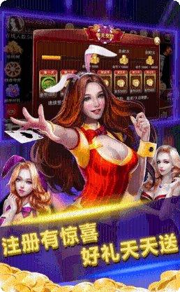 2798棋牌安卓版