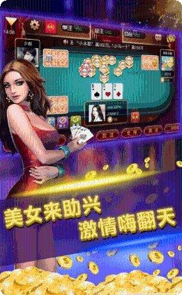 2798棋牌最新版本