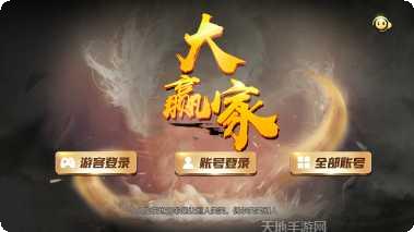 金融斗牛攻略心得