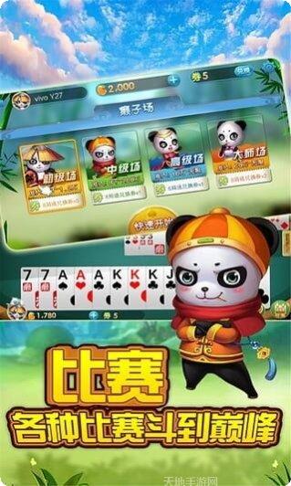 百乐联盟棋牌ios版