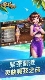 土豪金棋牌游戏下载