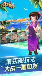 土豪金棋牌玩法介绍